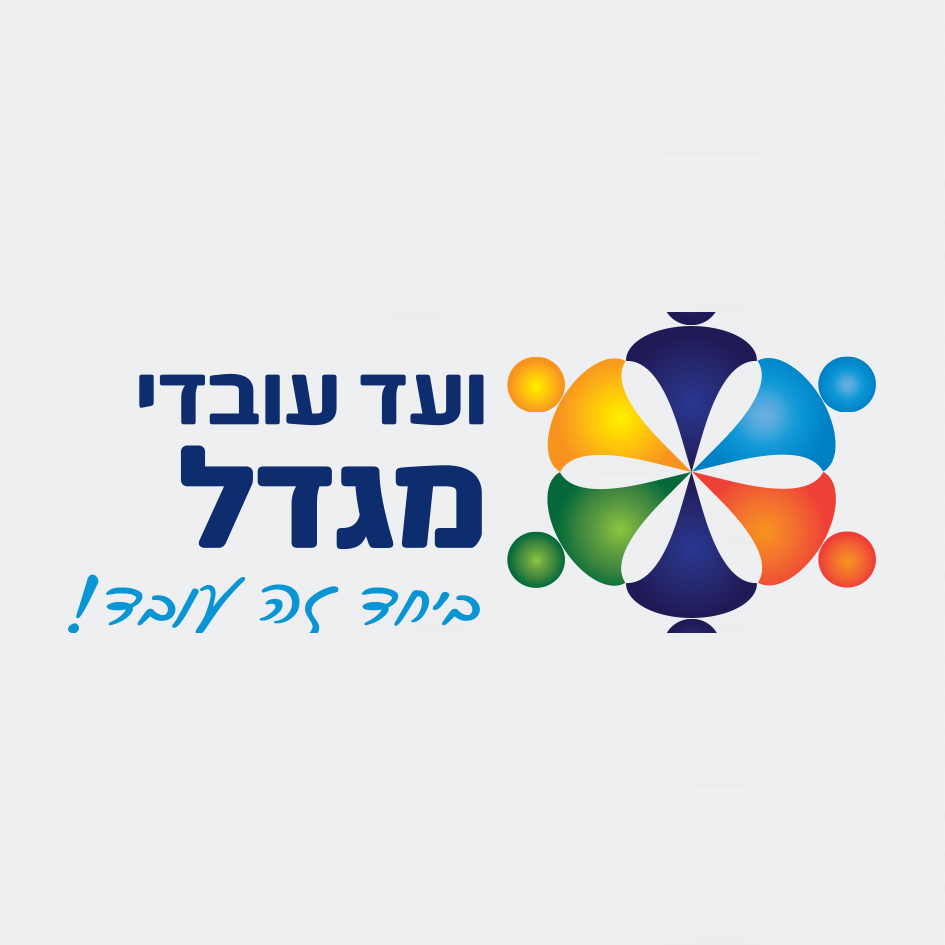 Migdal-Logo-Protfolio
